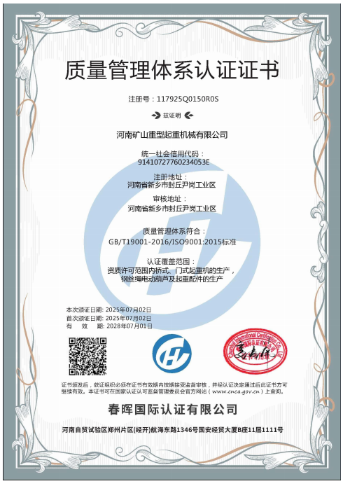 ����������ϵ��֤֤��