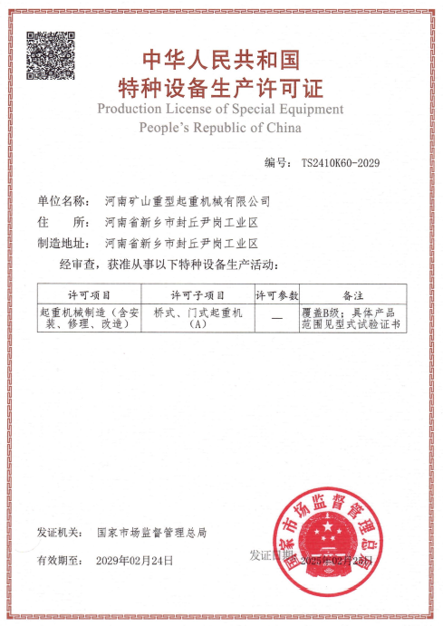 �����豸����֤