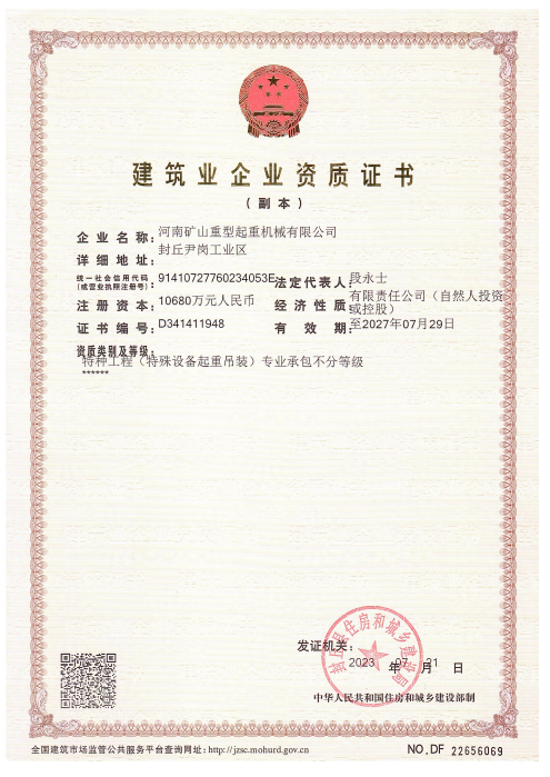 ����ҵ��ҵ����֤��