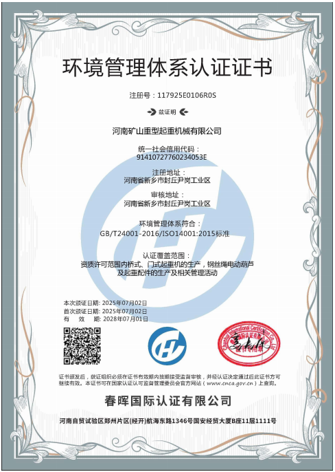 ����������ϵ��֤֤��