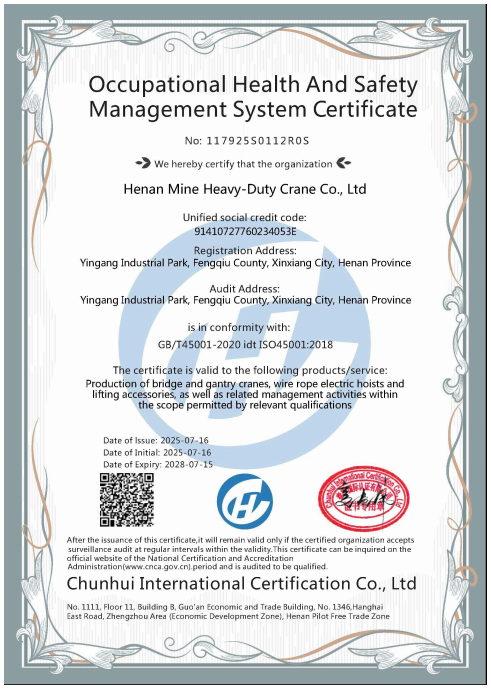 ְҵ������ȫ������ϵ��֤֤��Ӣ